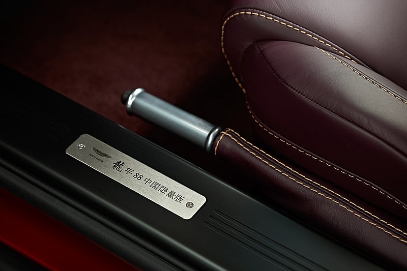 Enter the ‘Dragon 88’: Limited-edition models from Aston Martin