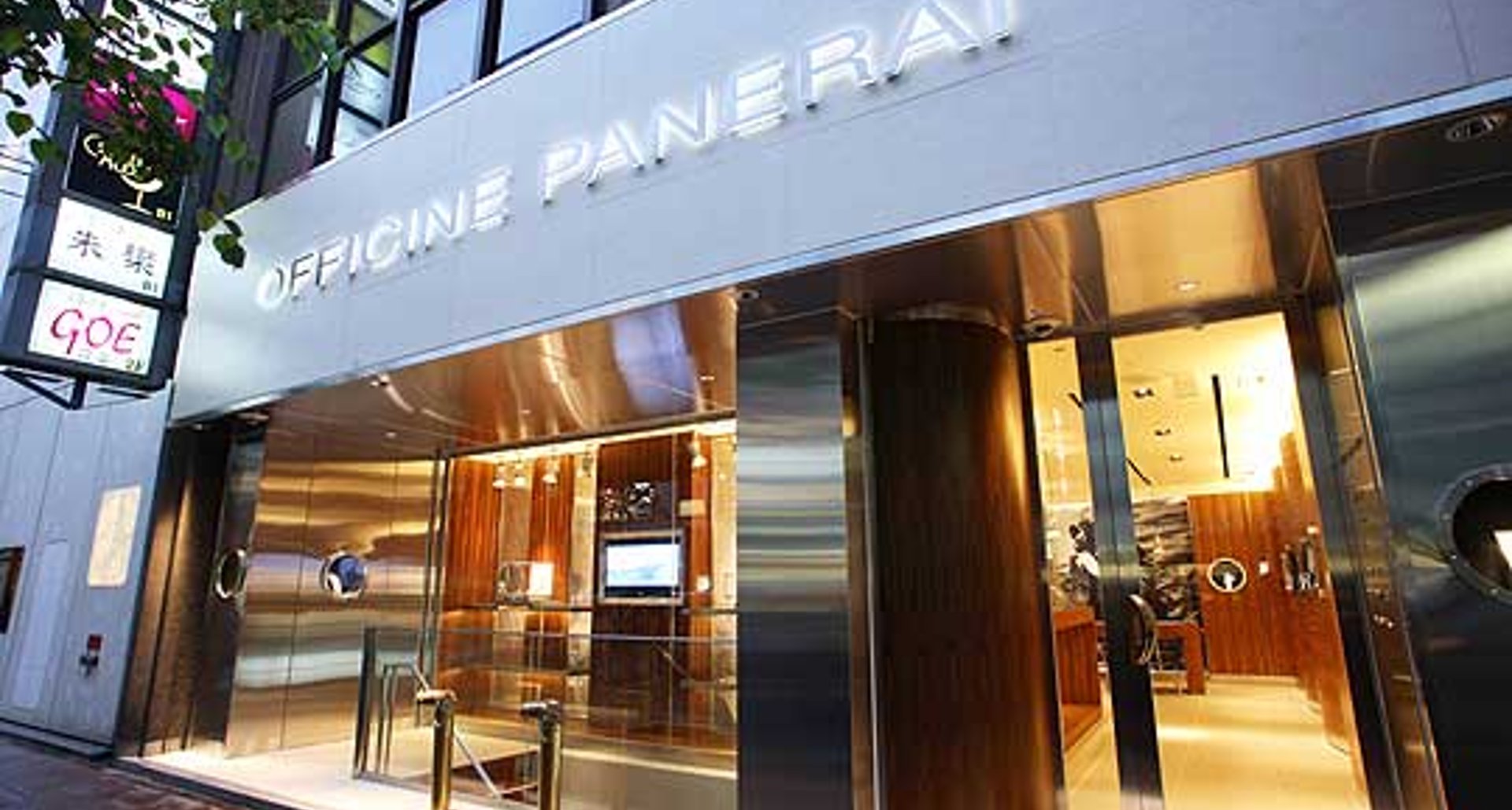 Panerai ginza store