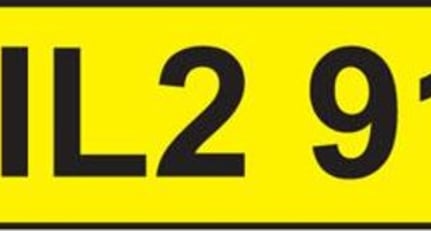 (MIL2 911)Number Plate