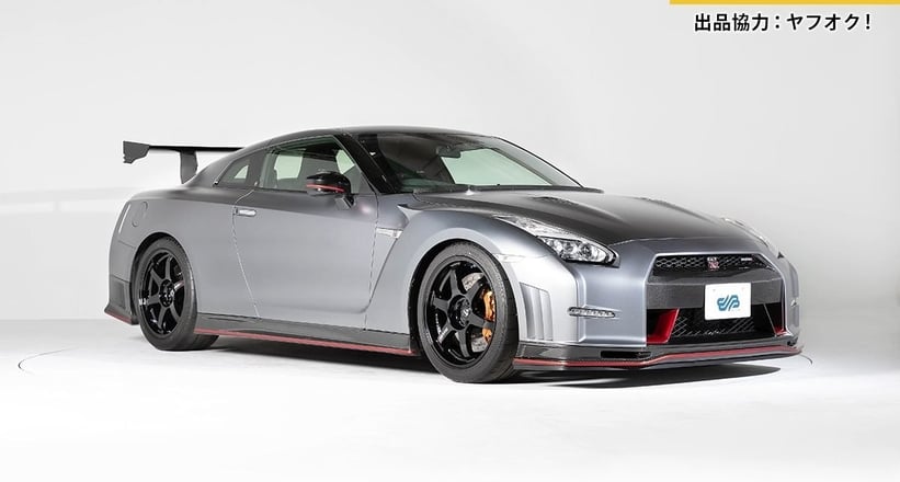 2015 Nissan GT-R - NISMO N Attack Package A kit