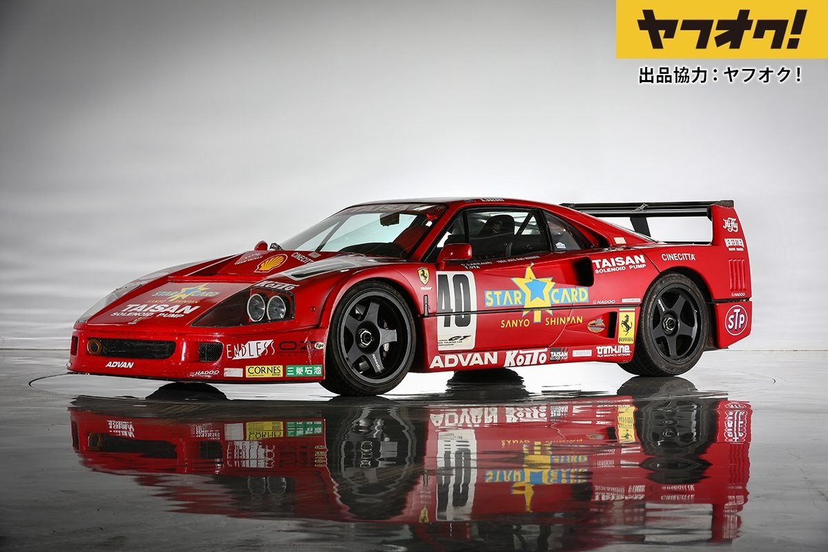 1988 Ferrari F40 - TAISAN STAR CARD Ferrari F40 JGTC (Street
